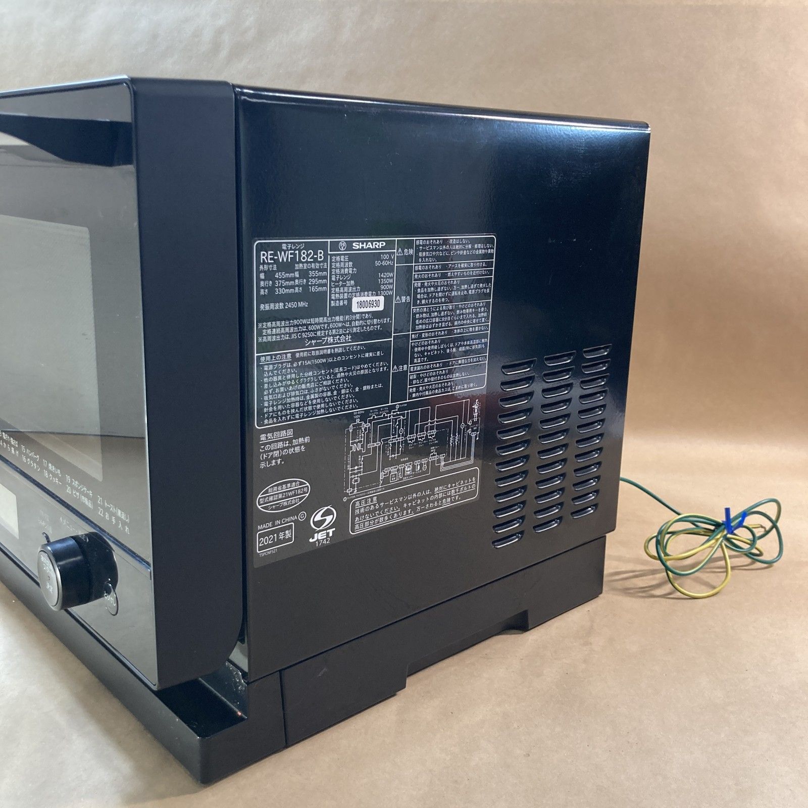 ☆ SHARP シャープ 電子レンジ RE-WF182-B 2021年製 ブラック