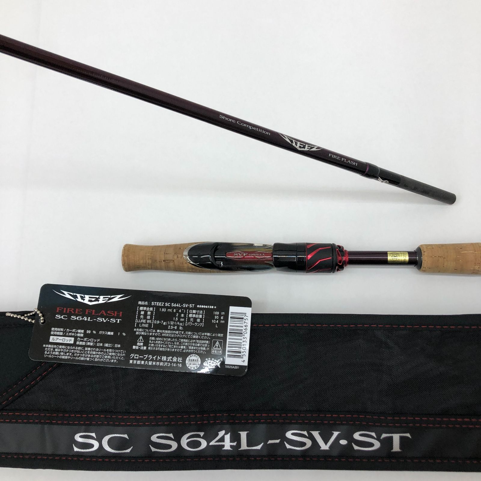 スティーズSCファイヤフラッシュ ダイワ スティーズSC S62UL-SV・ST