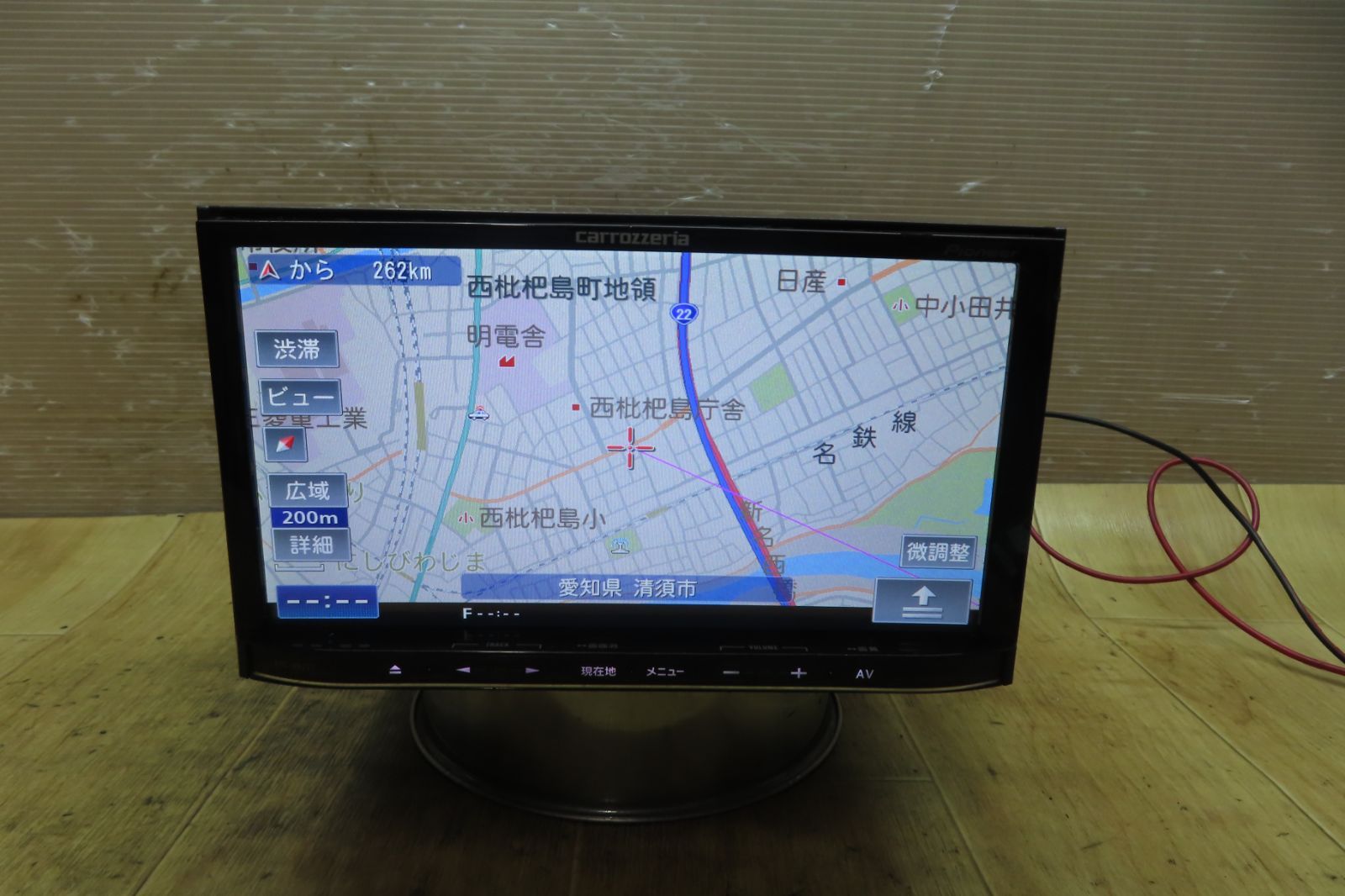 付 F2306|カロッツェリア AVIC-MRZ77 SDナビ 地図2010年 地デジTVワンセグ内蔵 Bluetooth内蔵 CD DVD再生OK 本体のみ