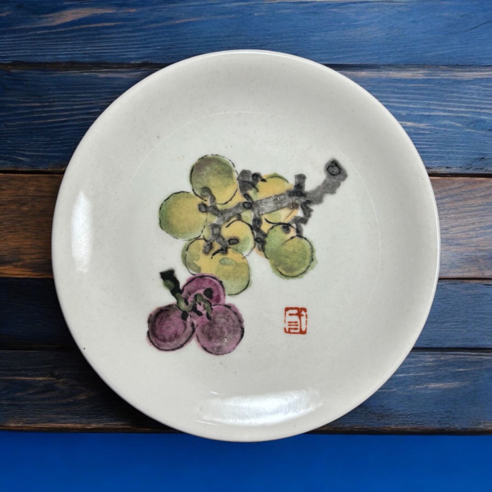 絵皿 [ぶどう] 小皿 平皿 丸皿 取り皿 盛り皿 飾り皿 絵皿 和食器 壁掛け インテリア 骨董品 アンティーク