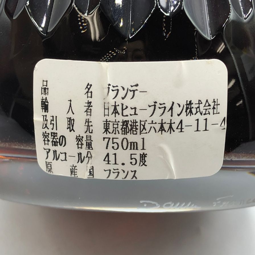 750ml