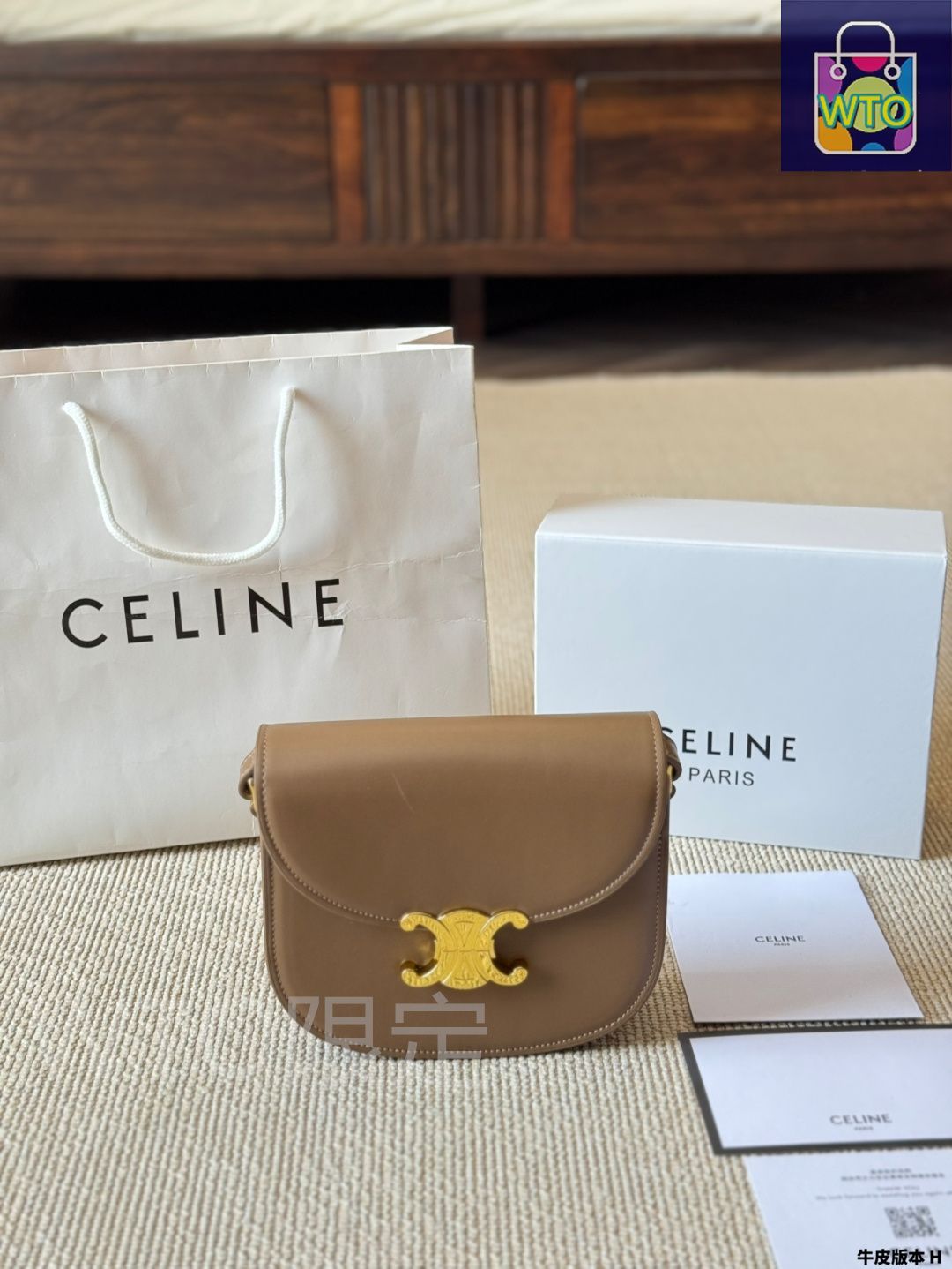 今日特価】Celine Teen Besace セリーヌ ティーン ベサス サドル
