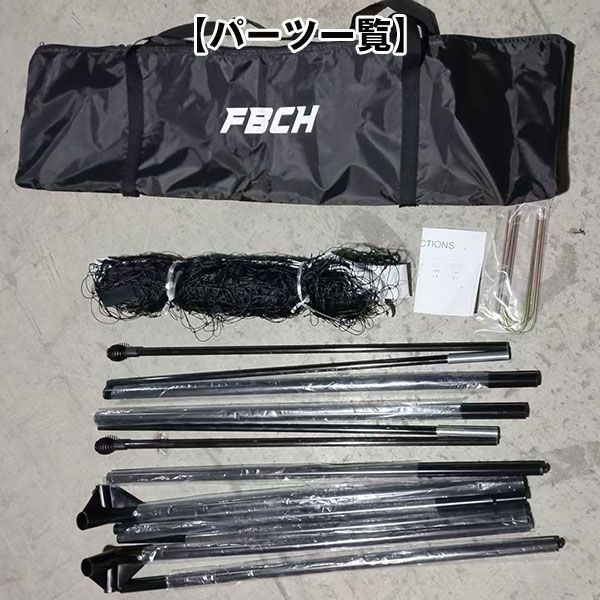 1台 ペグ4本入り