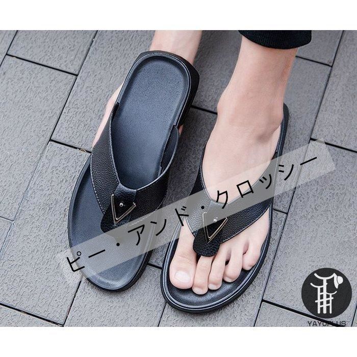 サンダル トングサンダル ビーチサンダル メンズサンダル 紳士用
