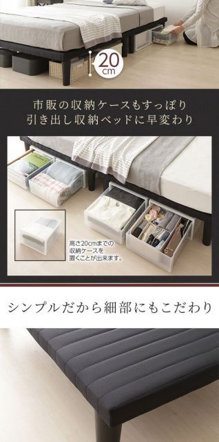 連結ベッド キングサイズ