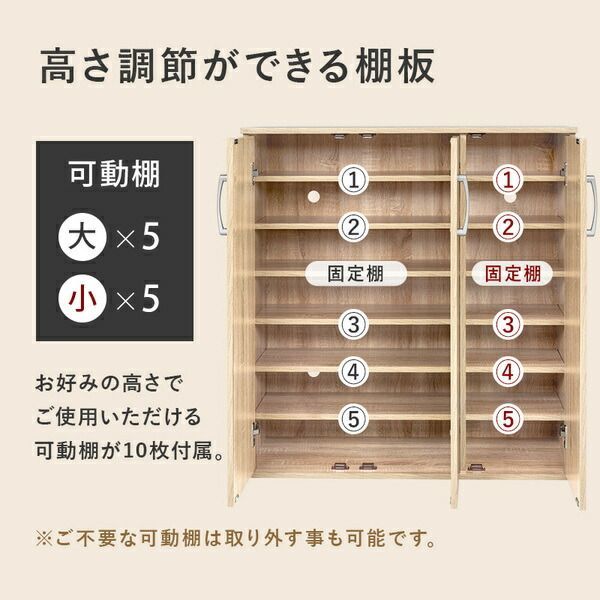 ルーバーシューズラック2点セット ワイドタイプ