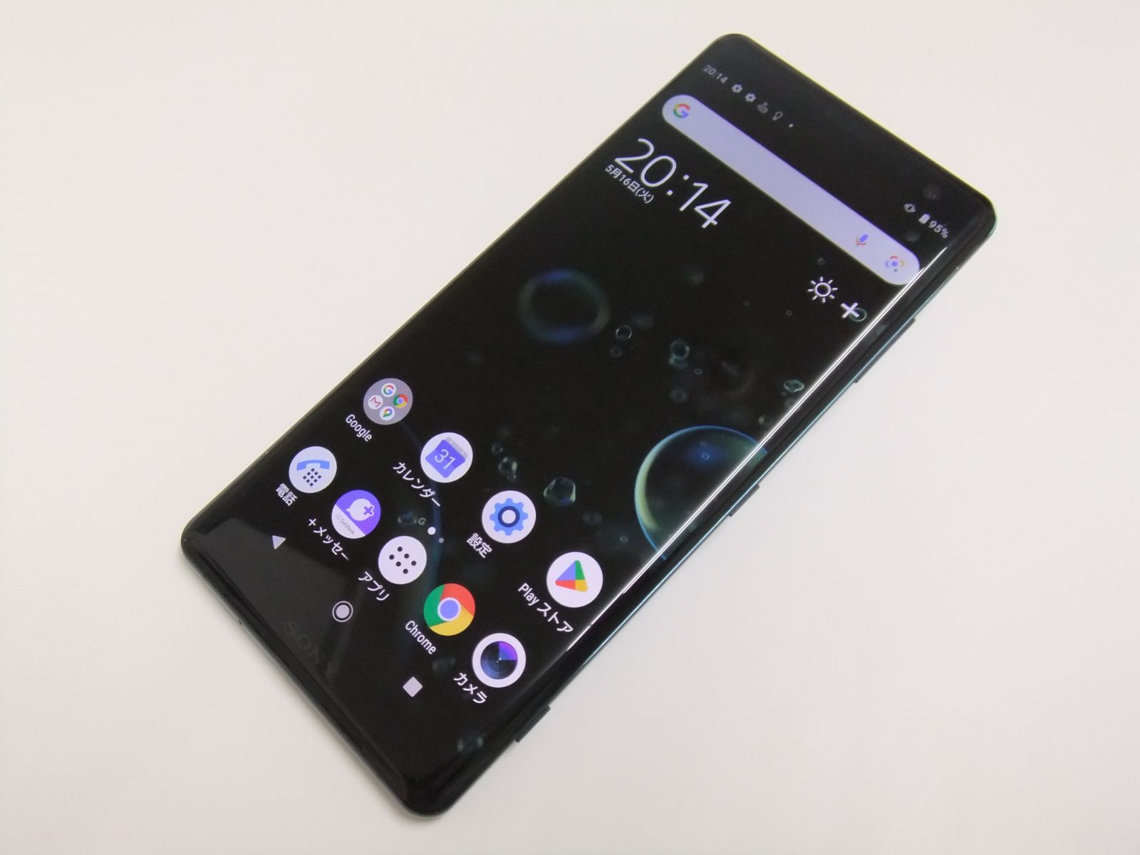 中古】 Xperia XZ3 801SO フォレストグリーン SoftBank SIMロック解除