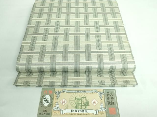 平和屋本店□極上 大島紬美術館 両面 全通柄袋帯 網目格子 上代29万