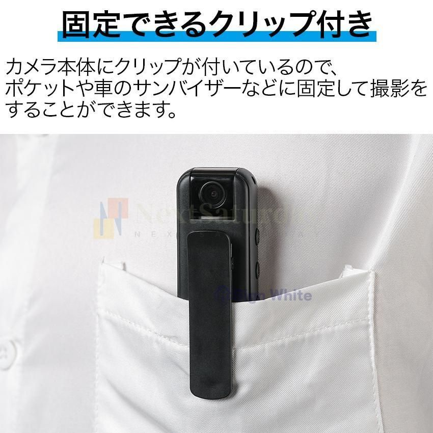小型 録画