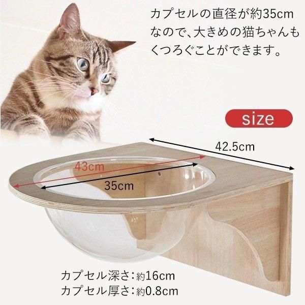 キャットウォーク キャットタワー