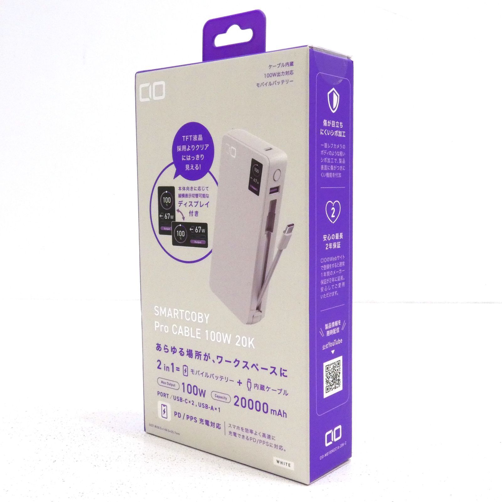 【新品未使用未開封】SMARTCOBY Pro Cable 100W 20K 新品未使用未開封】SMARTCOBY Pro Cable 100W 20K - メルカリ