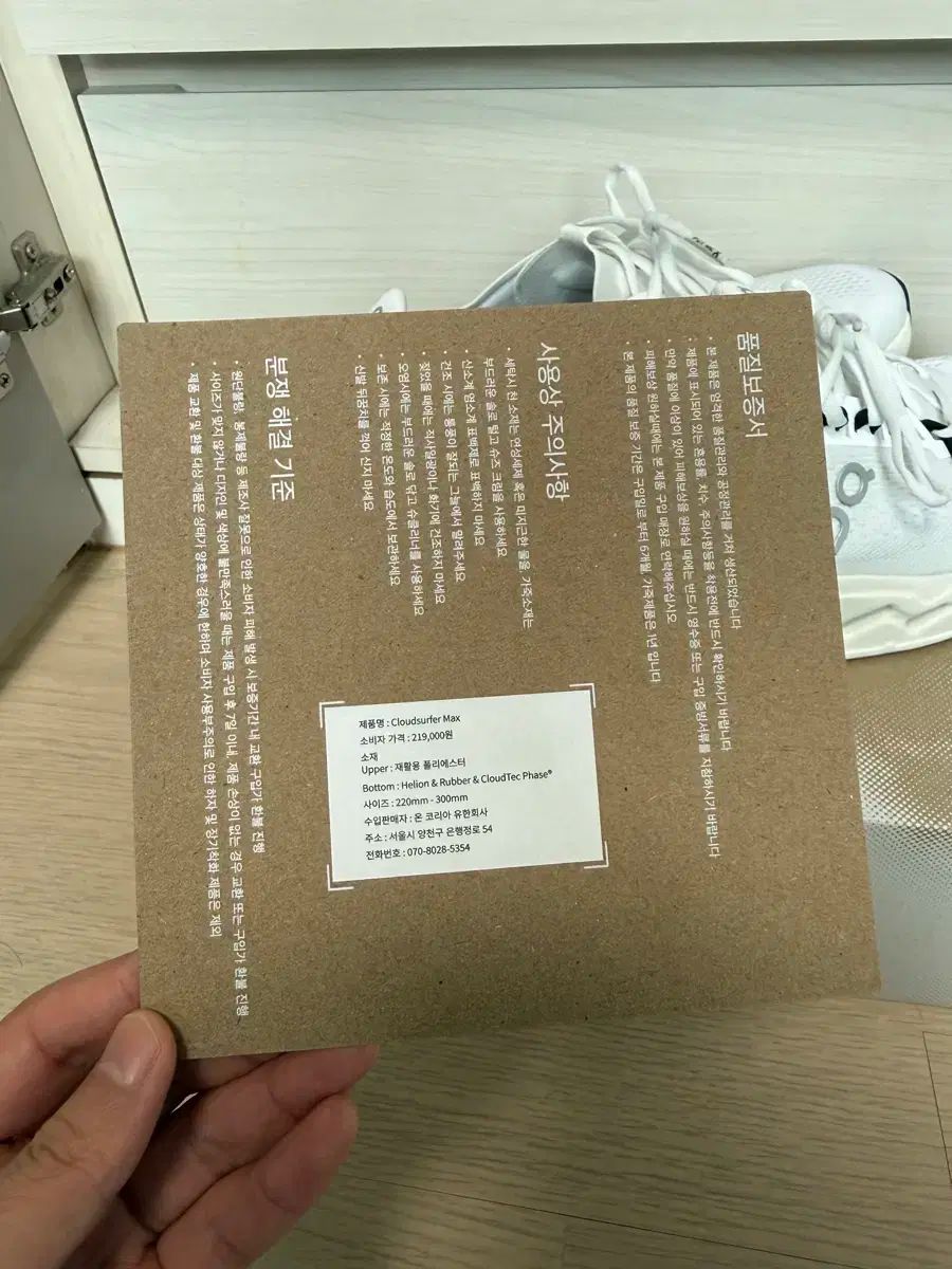 限定価格 単ランニング クラウド サーファー マックス 265