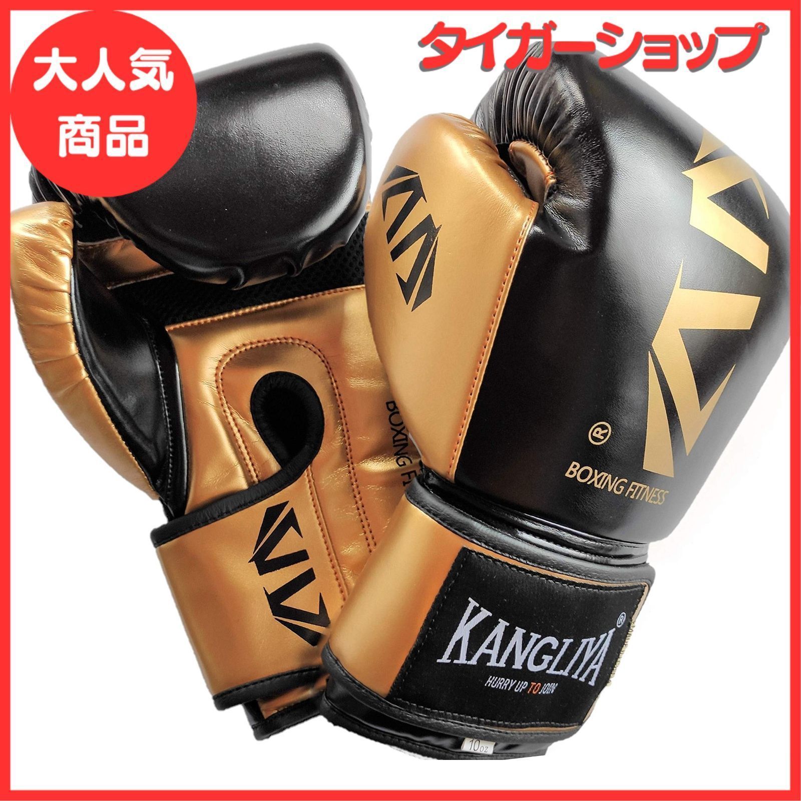 REYES レイジェス グローブ 【 イエロー 12オンス 】 ボクシング