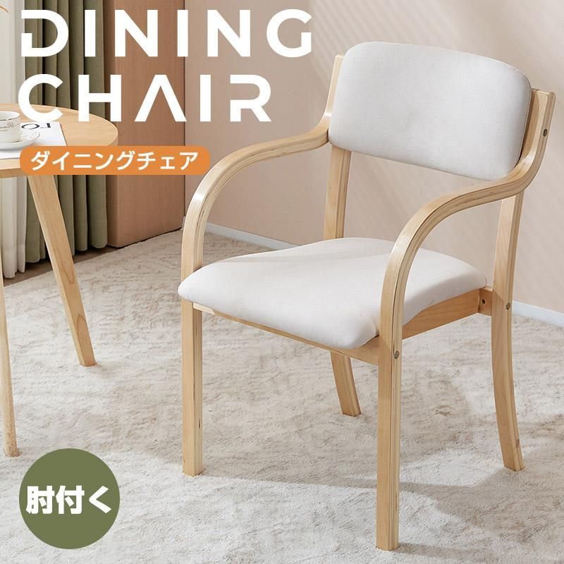 アーユルチェア ルナ(丸ベースタイプ) 身長100センチ〜 座面裏割れ