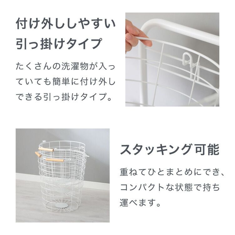 ホワイト ランドリーバスケット 3段 木取っ手 丸型 ランドリーワゴン 洗濯かご キャスター付き スリム 円形 ランドリーラック ランドリーボックス ワイヤーバスケット バスケット ランドリー収納 NEXPOTALLINN_EU