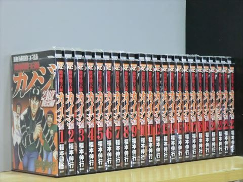 賭博堕天録カイジ 24億脱出編 1-26巻セット 中古コミック 3b-1018
