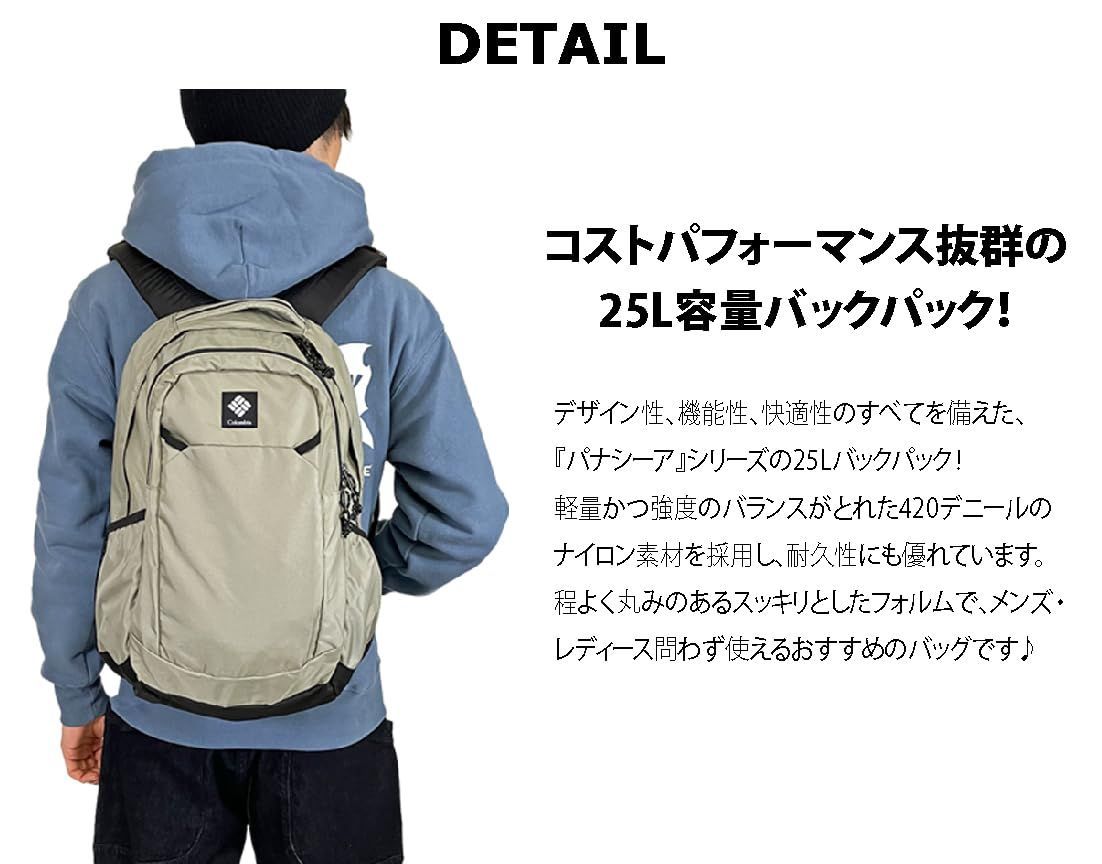 リュックサック