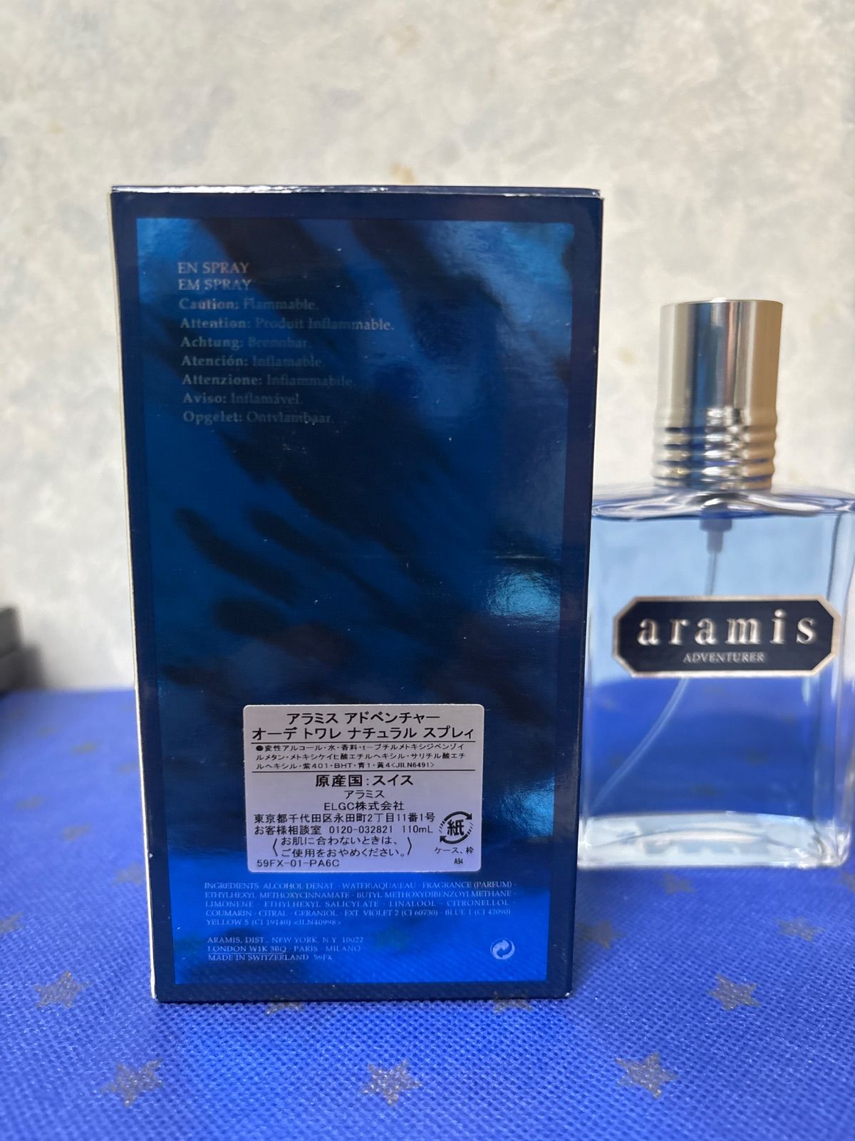 アラミス アドベンチャー オードトワレ110ml未使用 - メルカリ