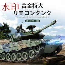 1|18 2.4Gリモコンタンク ラジコン 戦車 バトルタンクシリーズ RC リモコン おもちゃ バッテリー2個330°旋回砲塔 プレゼント