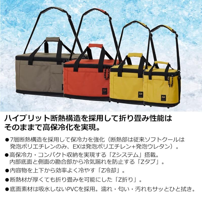 ダイワ DAIWA クーラーボックス ソフトクールEX 2600 モカ 26リットル 1 HRDEVELOPMENT_JP