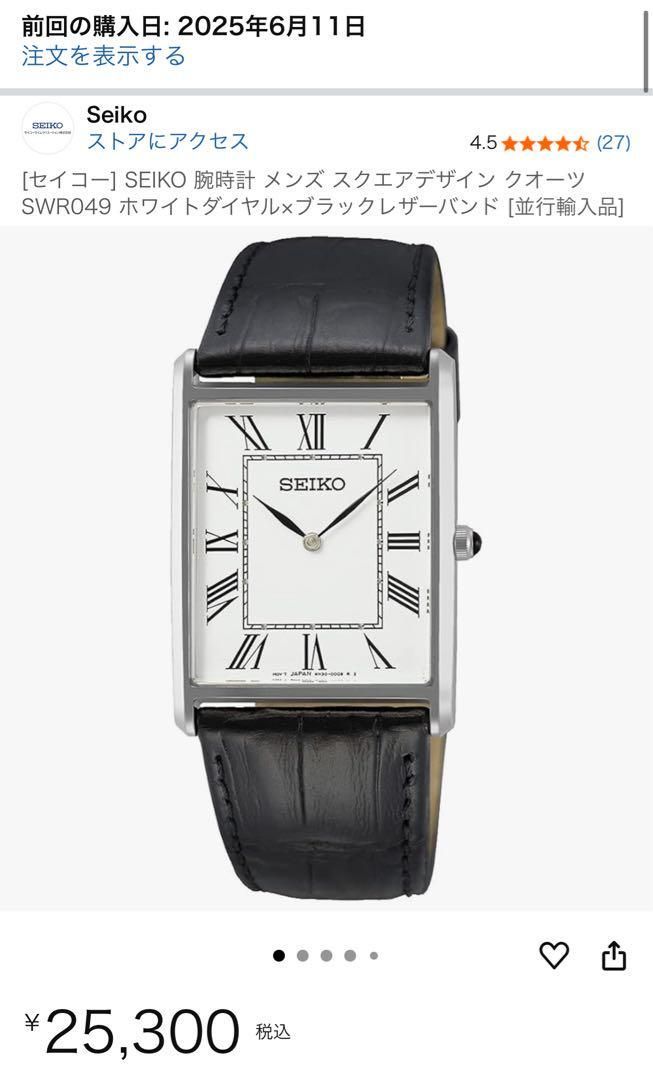 【美品】SEIKO SWR049 スクエアデザイン 腕時計 セイコー エッセンシャルズ メンズ SWR049