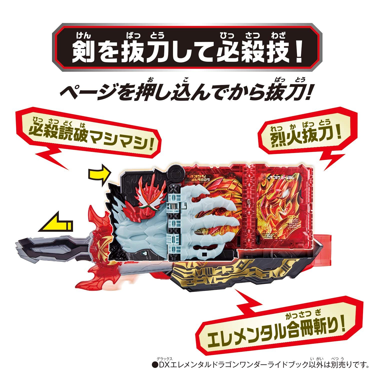 バンダイ