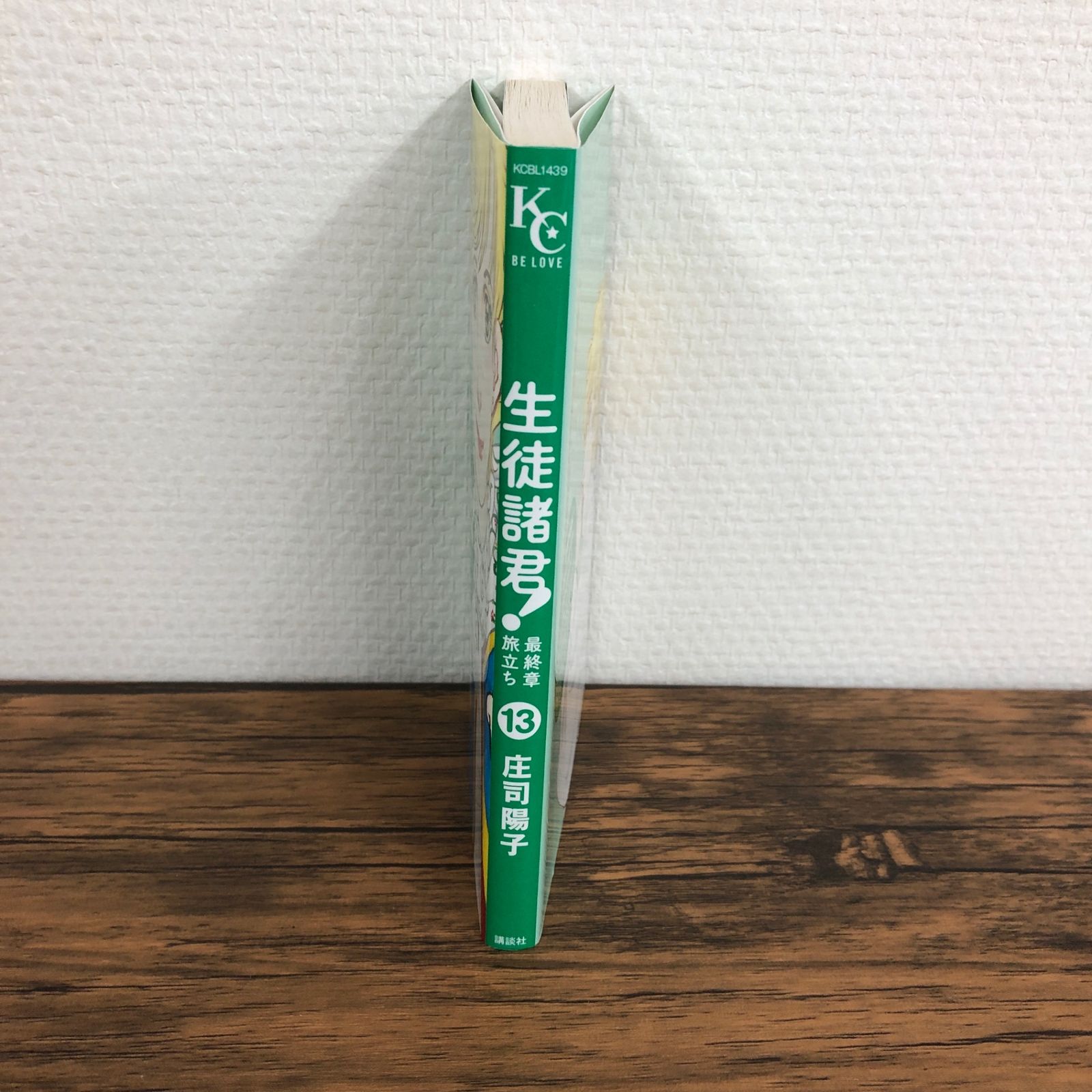 アララギ交遊編年考　第1 巻〜第3巻　至芸出版社　橋本徳壽 9784903805436_600.jpg?