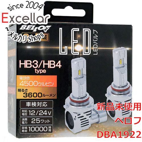 bn 8 BELLOF LEDヘッド＆フォグランプバルブ プレシャスレイZ 4500K HB3|4 DBA1922