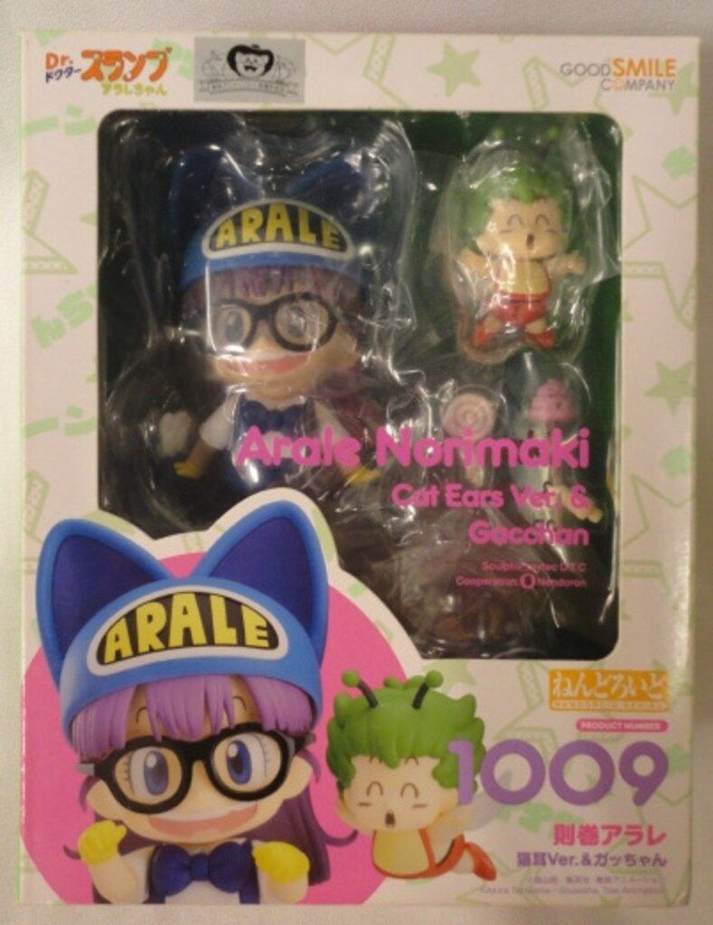 グッドスマイルカンパニー ねんどろいど 則巻アラレ 猫耳Ver