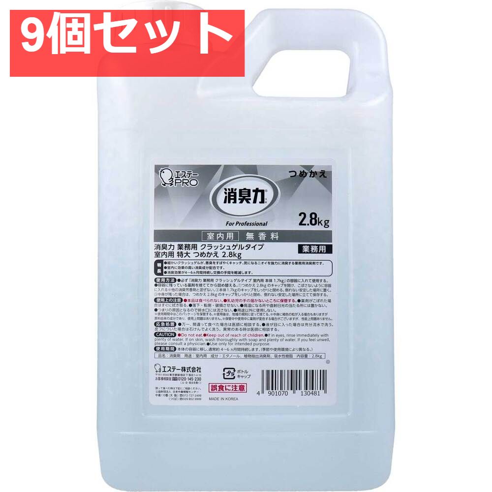 希少品 HYGIA 液体洗剤 1400g +100g増量1つ/1300g 1つ 洗濯洗剤柔軟剤