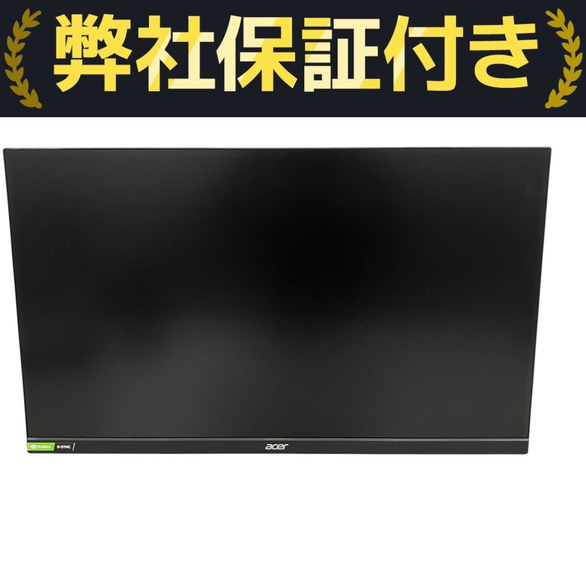 Acer エイサー VG272 Xbmiipx 27型 ワイド ゲーミング