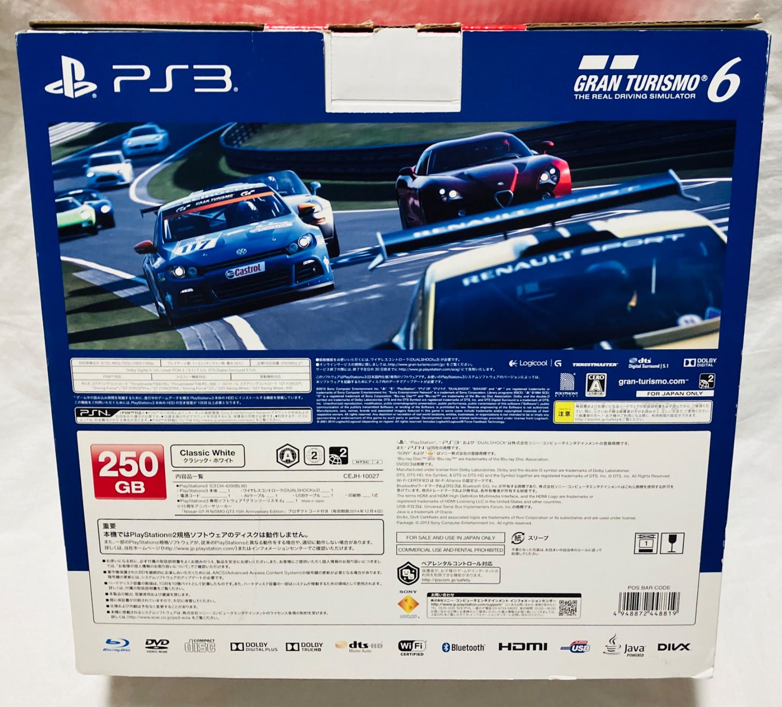ベル！プレイステーション3 グランツーリスモ6同梱版 CEJH10027 91CPe9EVSHL._UF1000,1000_QL80_.jpg