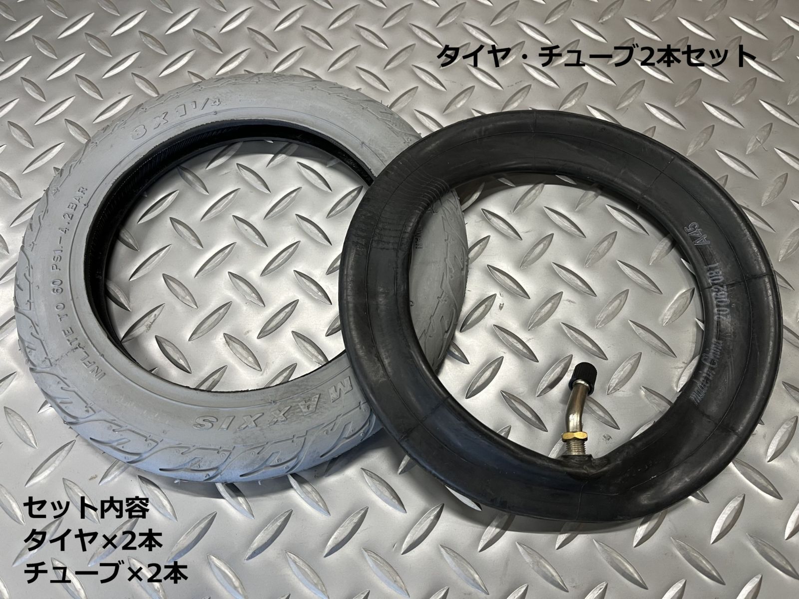 CARRYME キャリーミー タイヤ チューブ2本セット グレー