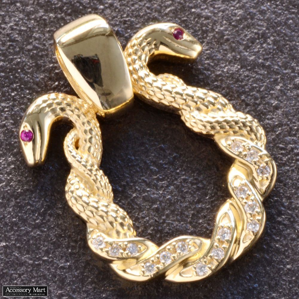 ペンダントトップ メンズ 18金 K18 18K ダイヤモンド ルビー 蛇 スネーク ペンダントヘッド ネックレストップ イエローゴールド 男性用 刻印入り 鑑別書付き シンプル プレゼント ギフト マート メルカリShops店