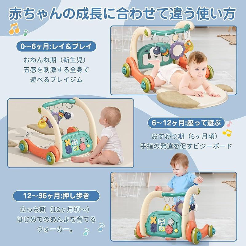 ベビープレイマット 赤ちゃん
