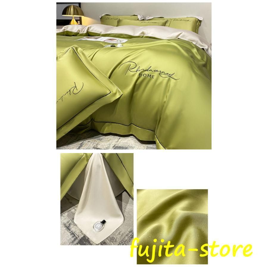 ずれにくい