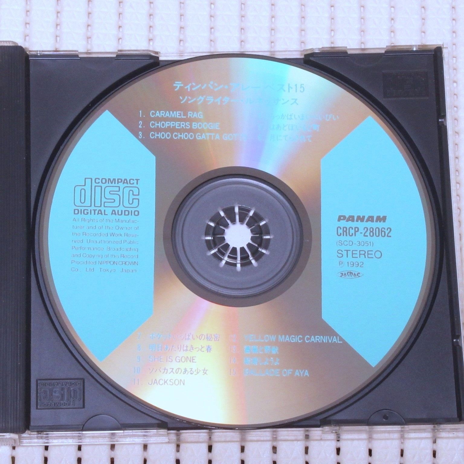 紙ジャケット CD　TIN PAN ALLEY&MEMBERS BOX 1枚欠品 ピート・タウンゼント、全スタジオ・アルバムが8枚組CDボックス