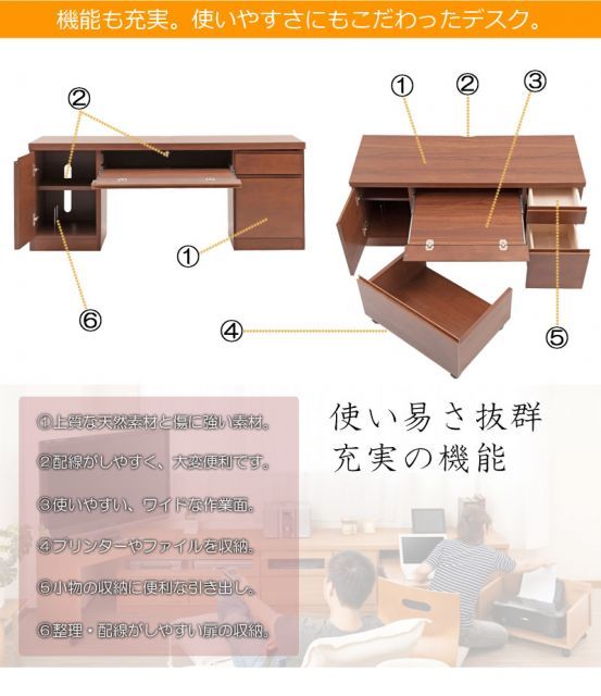 天然木アルダーローデスク 幅120cm