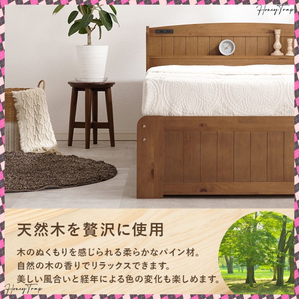 マットレス付セミダブルベッド MB-5039SD3301