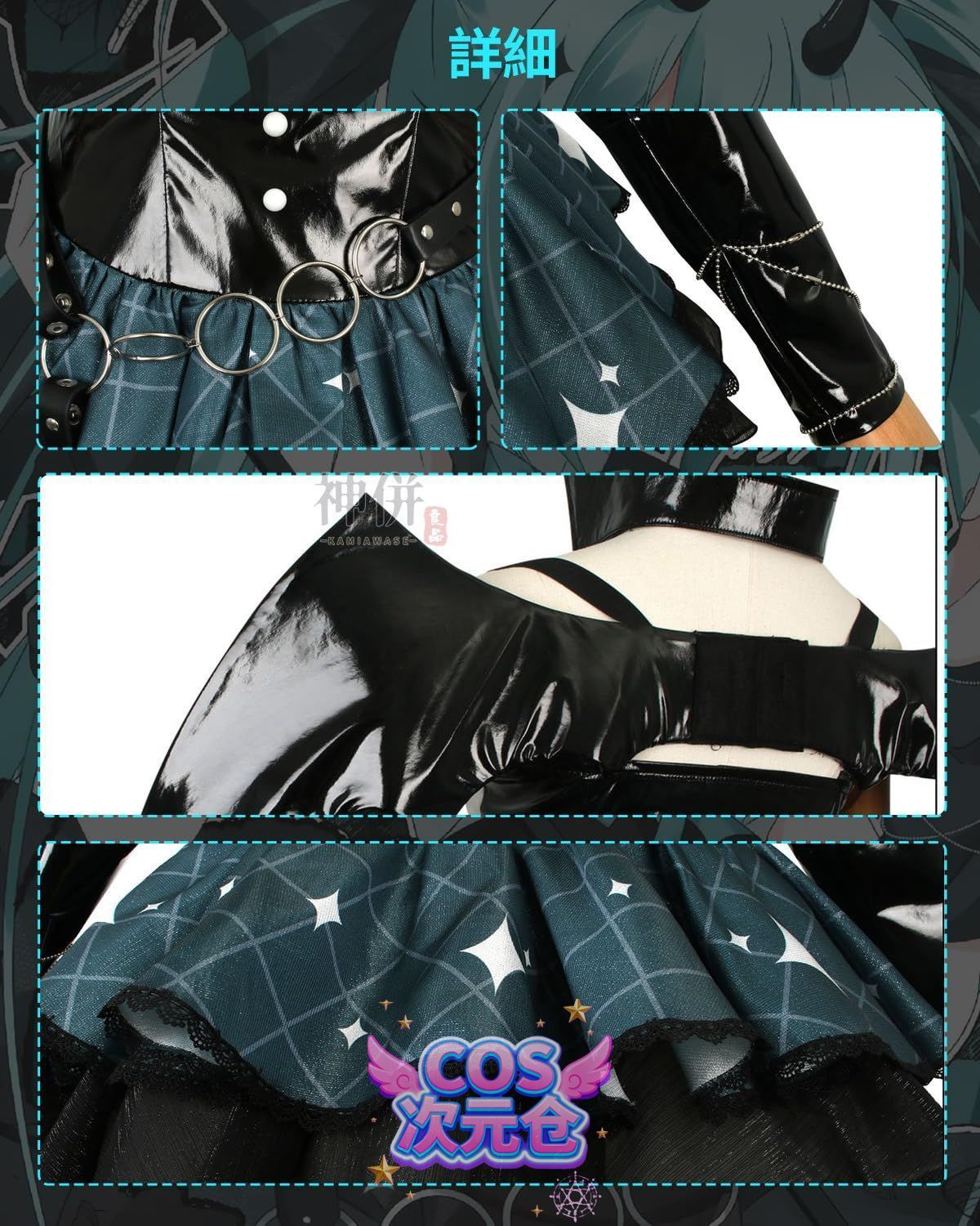 【超特価SALE開催中！】 悪魔 ウィッグ付き 神併 あらいぐまラスカル コスプレ ウィッグ付き MIKU ラスカル.悪魔 コスプレ衣装 大人用 仮装 文化祭 イベント コスチューム ステ