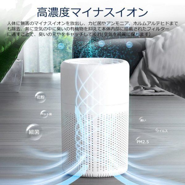 【小型高性能空気洗浄機　新品　未使用】sumuu UKIRE 花粉対策 小型高性能空気洗浄機 新品 未使用】sumuu UKIRE 花粉対策