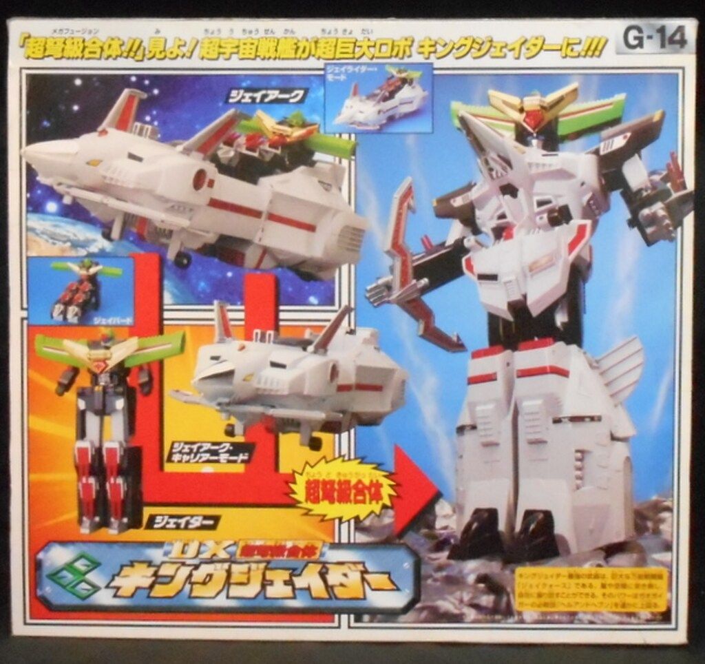 タカラ 勇者王ガオガイガー DX超弩級合体キングジェイダー - メルカリ