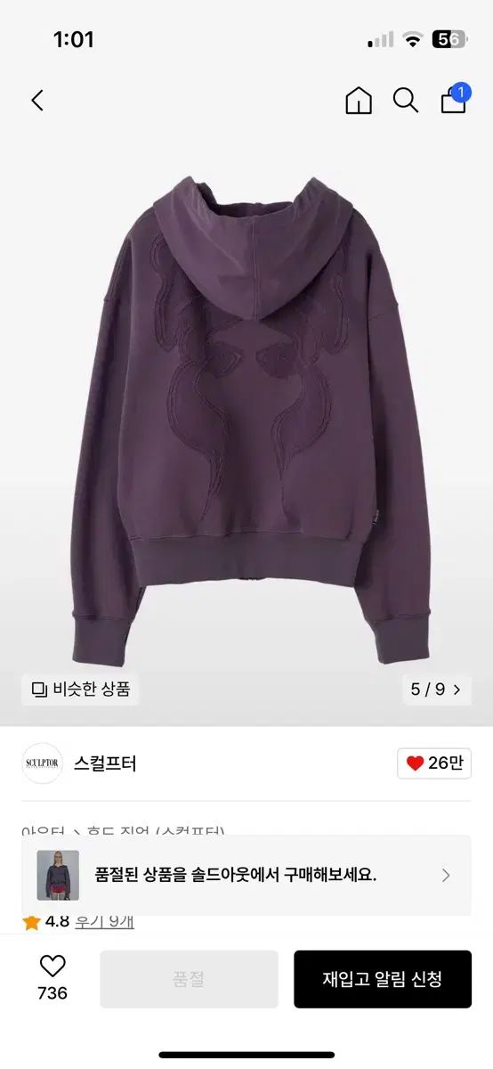 ジップアップパーカー フード付き