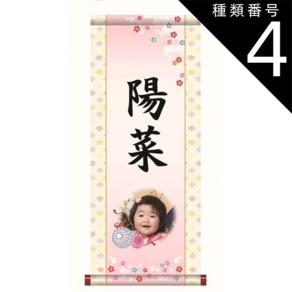 NEW！壁掛け鯉のぼり