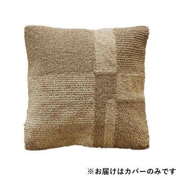 Ville ヴィル クッションカバー MR-0707 BE 45×45cm