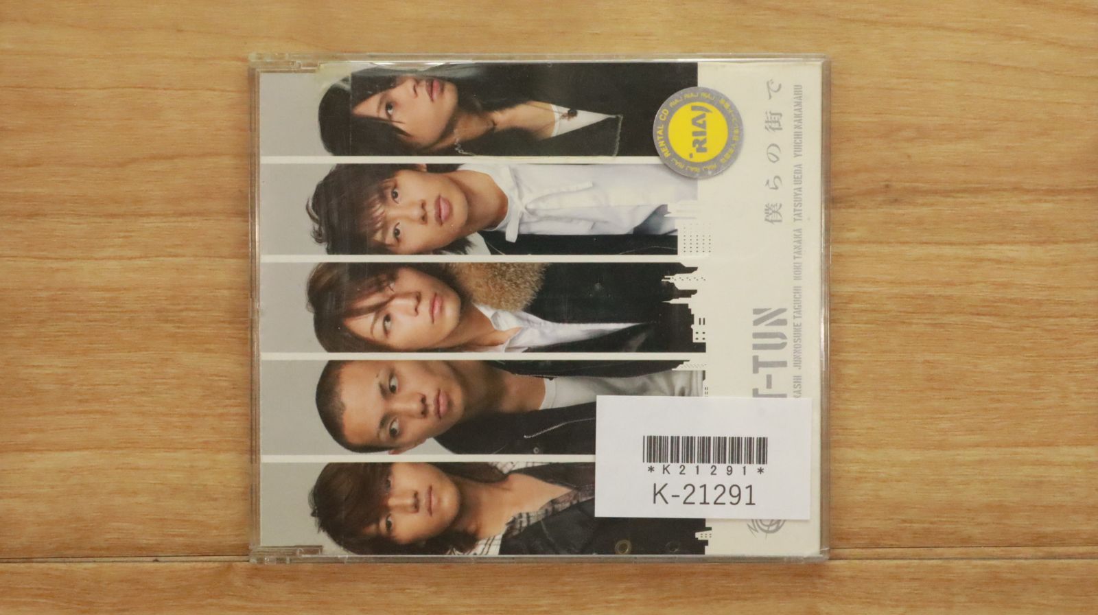国内盤CD☆カトゥーン/KAT-TUN□ 僕らの街で (通常盤
