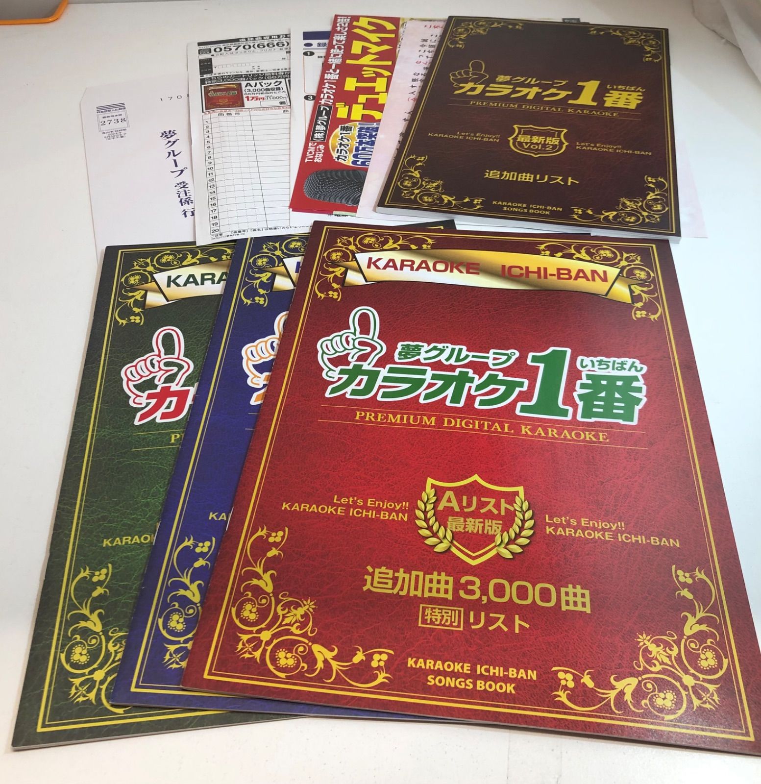 カラオケ1番 ##K5044 | カラオケ | 夢グループ(コンサート・通信