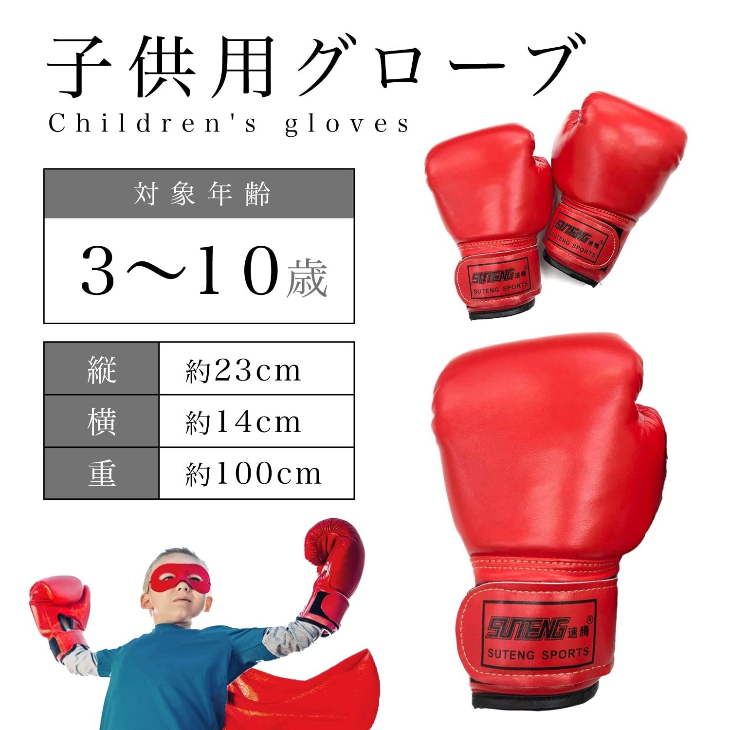 BOXER ボクシンググローブ HARD KNOCK LIFE 赤 - メルカリ