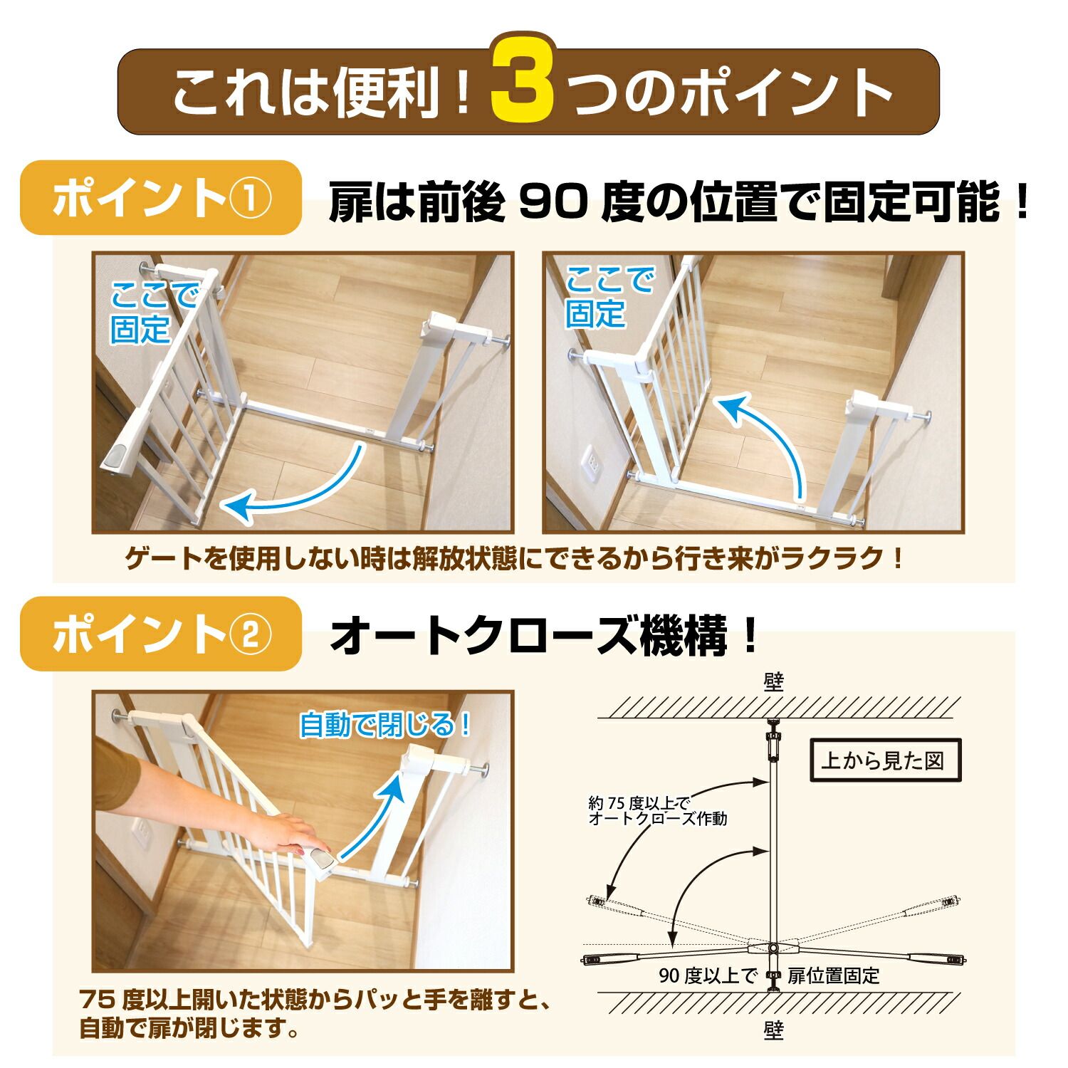 突っ張りペットゲート扉付き OMD-PG 6212 T 高さ120 cm ゲート フェンス 犬用品 ペット用品