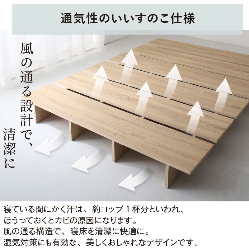 ステージベッド